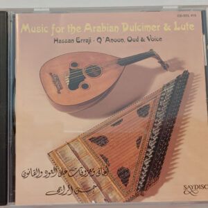 Hassan Erraji - Music for the Arabian Dulcimer and Lute