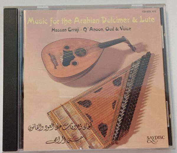 Hassan Erraji - Music for the Arabian Dulcimer and Lute